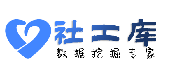 百事通社工库查老婆探探号